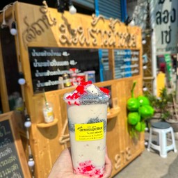 มะพร้าวปั่นนมสดท็อปทับทิมกรอบแมงลัก