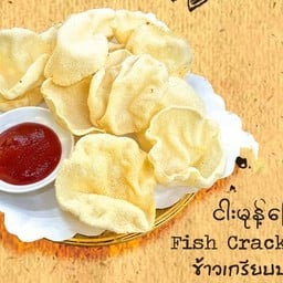 แครกเกอร์ทอด - Fried Crackers