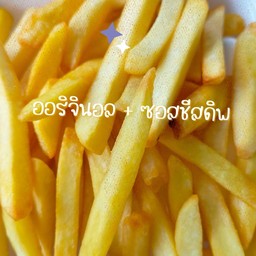 เฟรนซ์ฟรายส์ ชีสดิพ