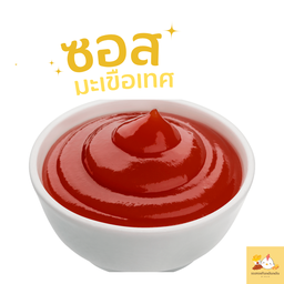ซอสมะเขือเทศ