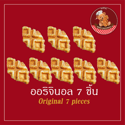 ออริจินอล 7 ชิ้น