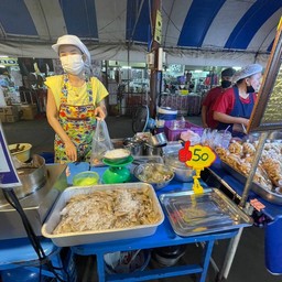 กุ้งอบวุ้นเส้น ตลาดเจโม