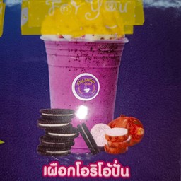 โอริโอ้เผือกปั่น