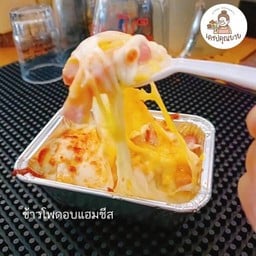 ขายดี!ข้าวโพดอบเบคอนชีส(ถ้วย)