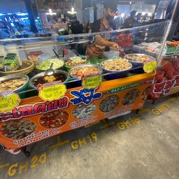 ทะเลดองซีฟู๊ด ตลาดเซฟวันโก