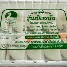 วุ้นเป็ดธนัน