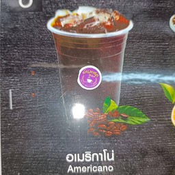 อเมริกาโน่