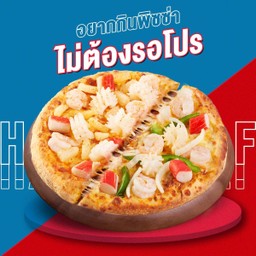 [Half & Half] Signature & Seafood Pizza 9" [DMN]