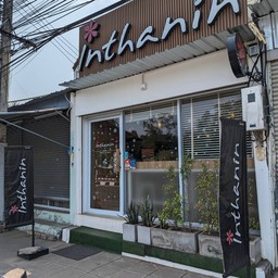 Inthanin Coffee ขุนหาญ