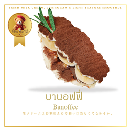 บานอฟฟี่