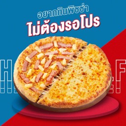 [Half & Half] Lover Pizza 9" [DMN]