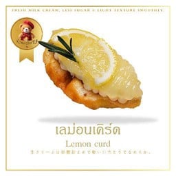 เลม่อนเคิร์ด