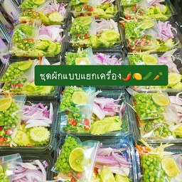 ผักรวมและผลไม้(มะม่วง มะนาว)อีซี่