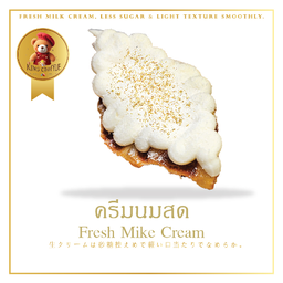 ครีมนมสด