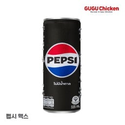 Pepsi Max