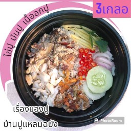 ข้าวหน้าปู แหลมฉบัง