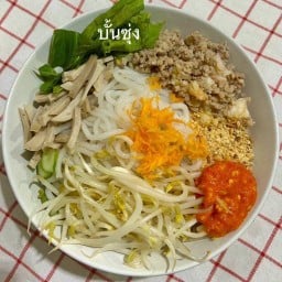 ใบตอง อาหารเวียดนาม รัชโยธิน