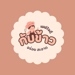 ข้าวกระเพราปลาหมึก