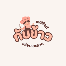 ไข่เจียว