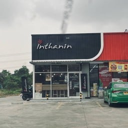 Inthanin Coffee ท็อปส์ เดลี่ กาญจนาภิเษก 23