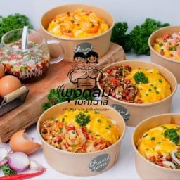 พุงกลม เบคเฮาส์ พุงกลม เบคเฮาส์ดอนเมือง