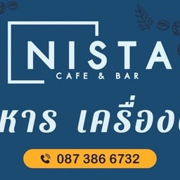 NISTA อาหารและเครื่องดื่ม