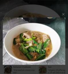 ราดหน้าหมู