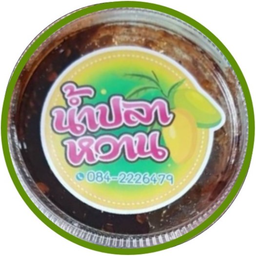 น้ำปลาหวาน สูตรดั้งเดิม