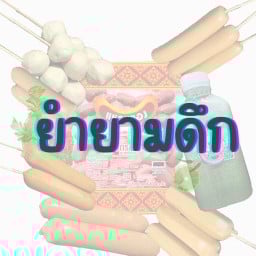 ข้าวไข่เจียวบุฟเฟต์ เรวดี14