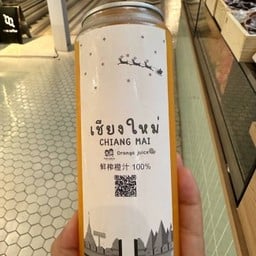 น้ำส้มสเลอปี้ 500 มล + เนื้อส้ม 50 กรัม 1 กระป๋อง