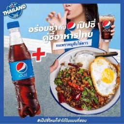 เซ็ตกะเพราซ่า