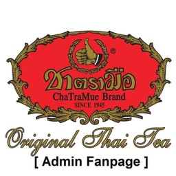 ชานมเย็น ตรามือ