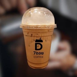 กาแฟสด 7 ดอย กิ่งแก้ว