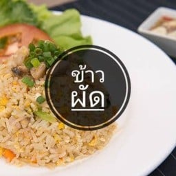 ประเภทข้าวผัด