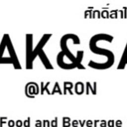 SAK&SA @KARON ศักดิ์สาไทยฟู้ด ศักดิ์สาไทยฟู้ดกะรน