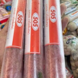 ลาภละเลิง