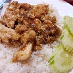 Garlic Chicken With Rice