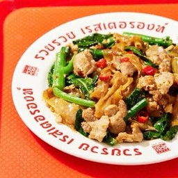 ผัดยายรวย