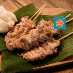 หมูปิ้งพิริยะ (สูตรโบราณ)
