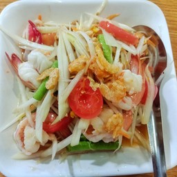 ตำไทยกุ้งสุก