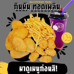 Eat It Fried Fun Packed Menu