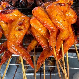 ปีกไก่ย่าง