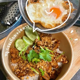 ข้าวหมูสับทอดกระเทียม+ไข่ดาว