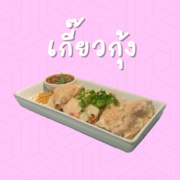 กินเล่น(GINLEN)