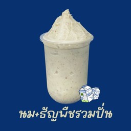 นมสด+ธัญพืชรวมปั่น