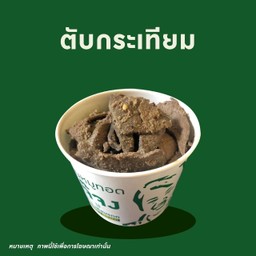 ตับผัดกระเทียม (แยกถ้วยโปรดระบุ)