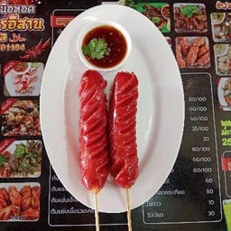 ไส้กรอกรมควันไก่แหลมทอง2ไม้