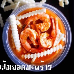 แกงส้มยอดมะพร้าวกุ้งสด
