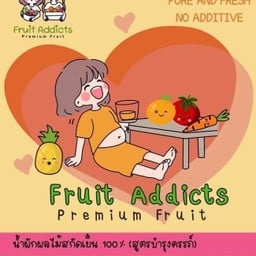 สูตร บำรุงครรภ์ (สับปะรด แครอท ส้ม มะเขือเทศ)