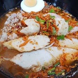 แบงค์พัน ก๋วยเตี๋ยวหมูต้มยำโบราณ